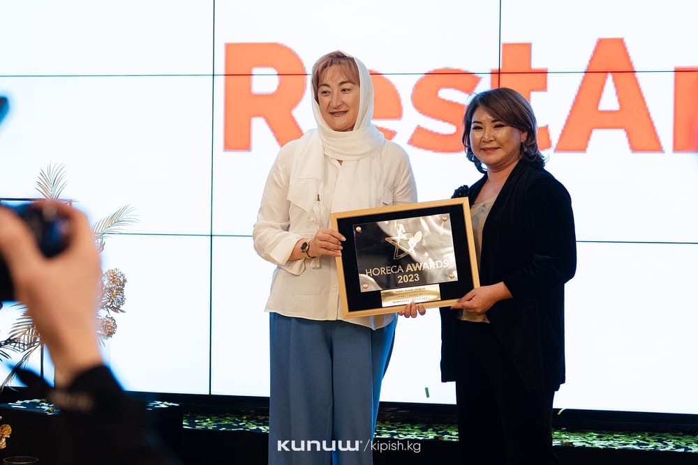 HoReCa Awards 2023: В Бишкеке отметили лучших в сфере гостеприимства изображение публикации