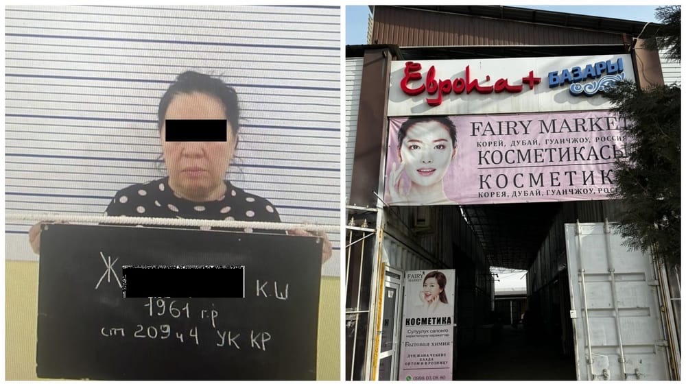 Директор рынка в торговом комплексе «Кара-Суу» угрожала торговцам – она задержана за вымогательство изображение публикации