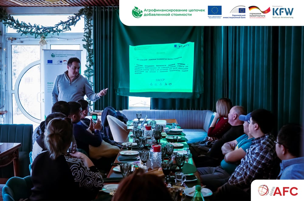 Семинар «Стандарты и схемы сертификации» в рамках проекта «Агрофинансирование цепочек добавленной стоимости в Кыргызстане» изображение публикации