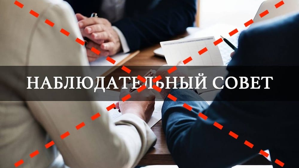 Власти КР окончательно упразднили общественные советы при госорганах — но нашли им "альтернативу" изображение публикации