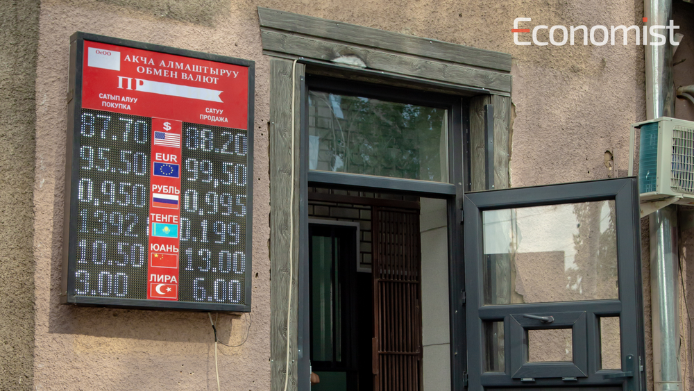 Нацбанк временно приостановил лицензии трех обменных бюро в Бишкеке изображение публикации