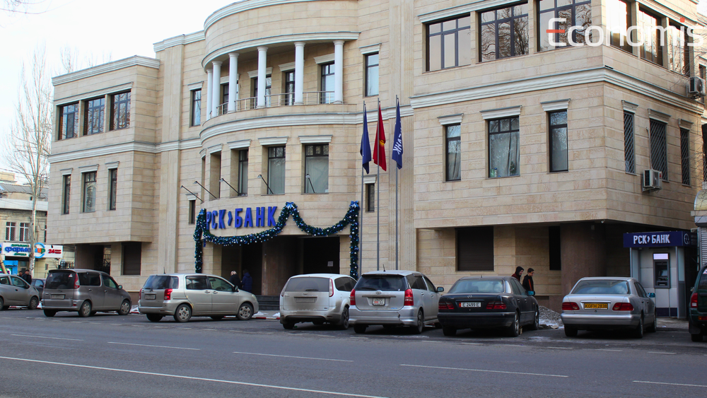 «РСК банк» создал дочернюю компанию – чем она будет заниматься? изображение публикации