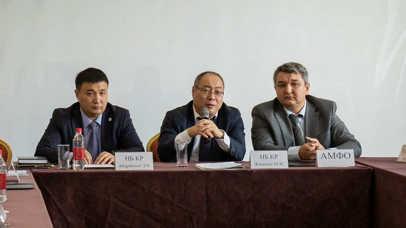 Нацбанк КР напомнил микрофинансовому сектору о важности снижения процентных ставок по кредитам изображение публикации