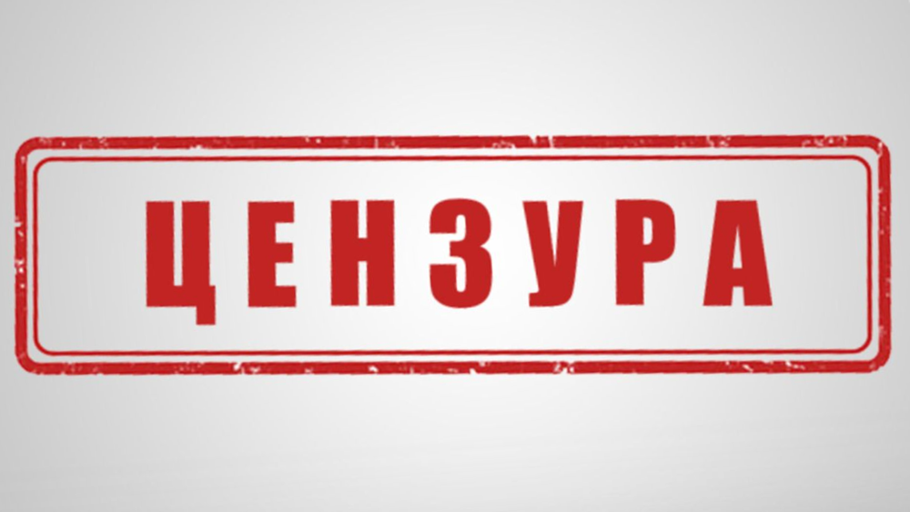 Цензура в Кыргызстане? Минкульт просит СМИ не освещать «неудобные» темы изображение публикации
