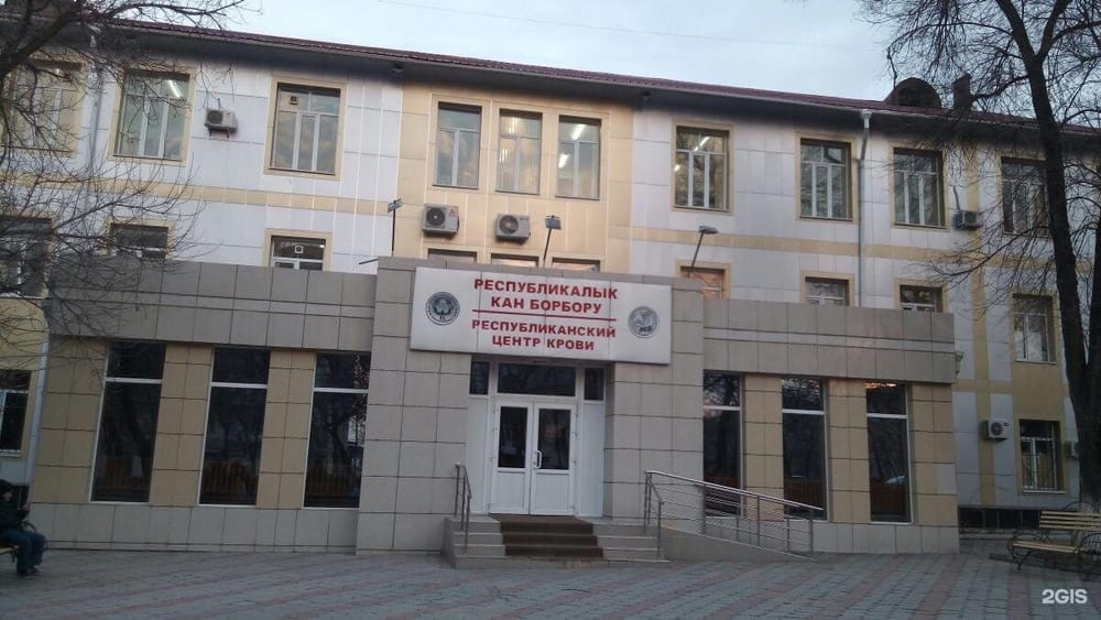 Дастан Бекешев просит разработать веб-сайт для Республиканского центра крови изображение публикации