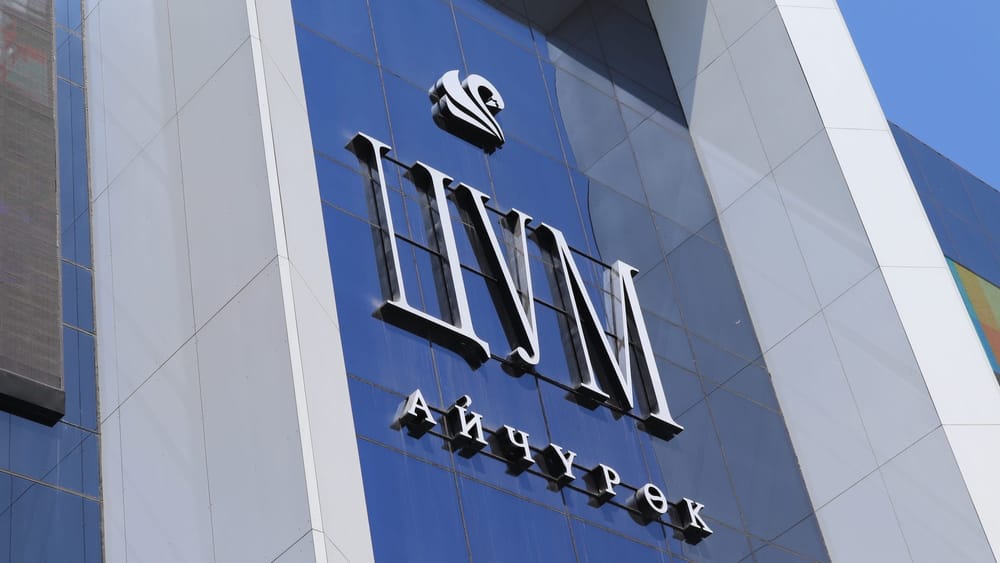 В ЦУМ «Айчурек» сменилось руководство изображение публикации