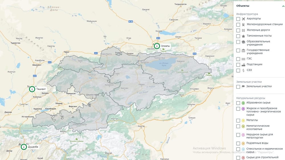 В Кыргызстане запустили интерактивную инвестиционную карту изображение публикации