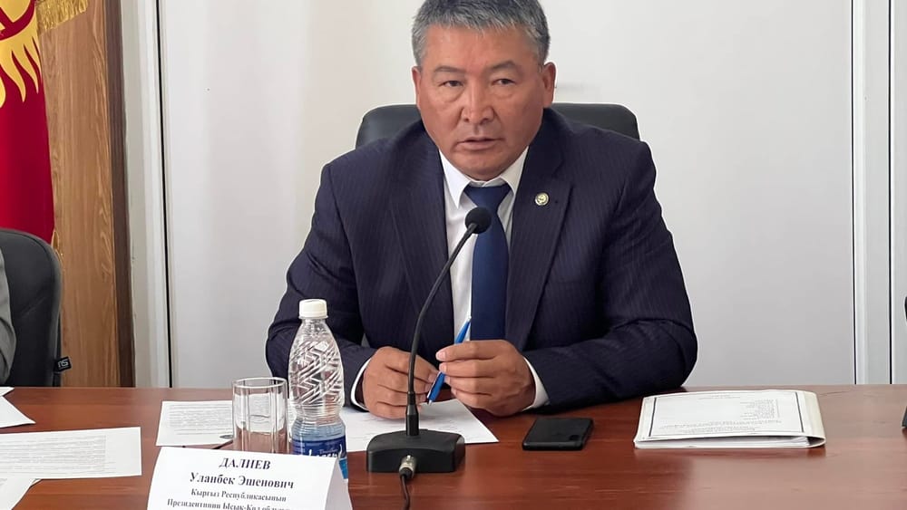 Уланбек Далиев назначен полпредом в Иссык-Кульской области – что о нем известно? изображение публикации
