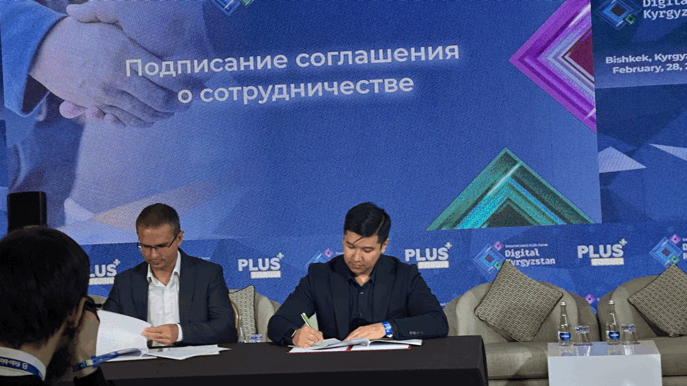 «Халык банк Кыргызстан» и «Флеш пей» договорились о сотрудничестве изображение публикации