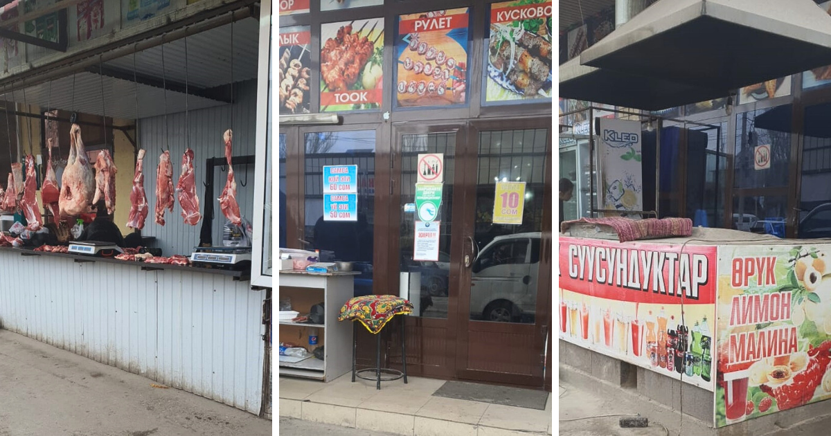 В Джалал-Абадской области 30% предпринимателей работают «в тени» – ГКНБ изображение публикации