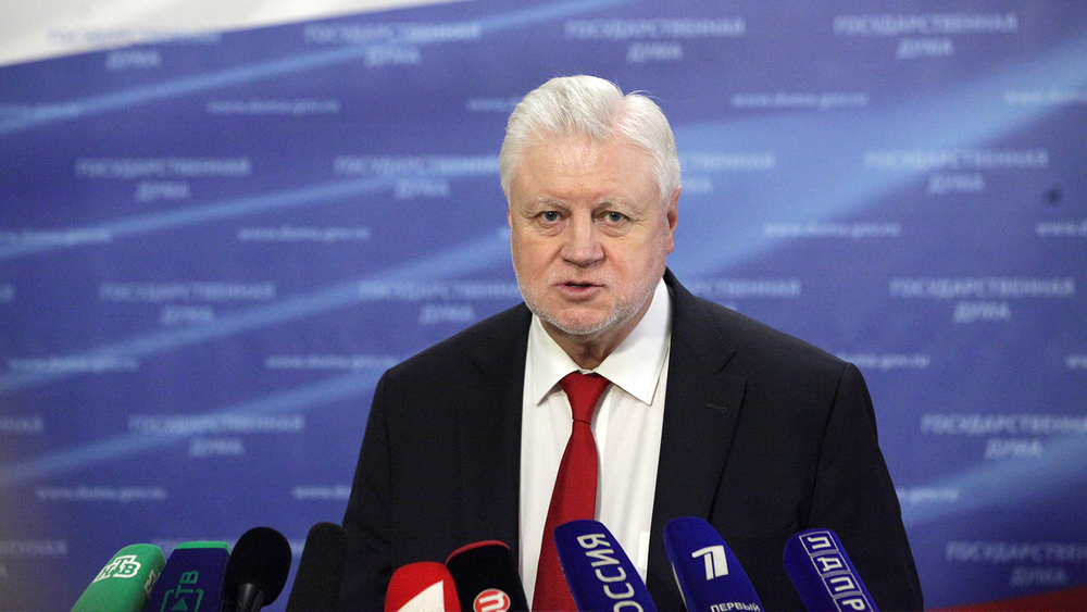 В Госдуме РФ предложили ввести визовый режим со странами Центральной Азии изображение публикации