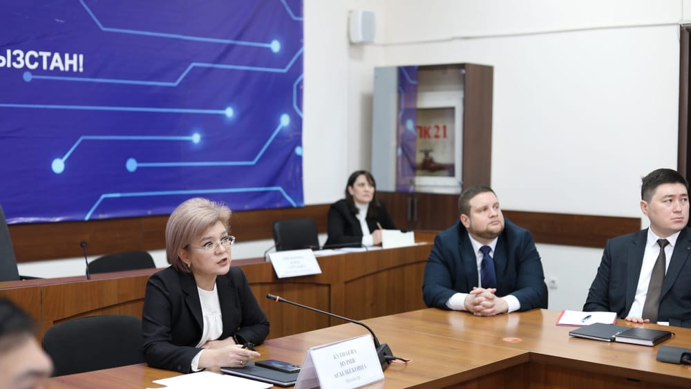 Глава Минцифры призвала госорганы оперативно определять цифровые потребности изображение публикации