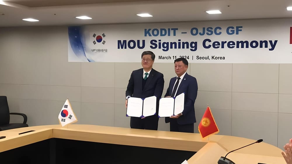 Гарантийный фонд КР будет сотрудничать с Южной Кореей для поддержки предпринимателей изображение публикации