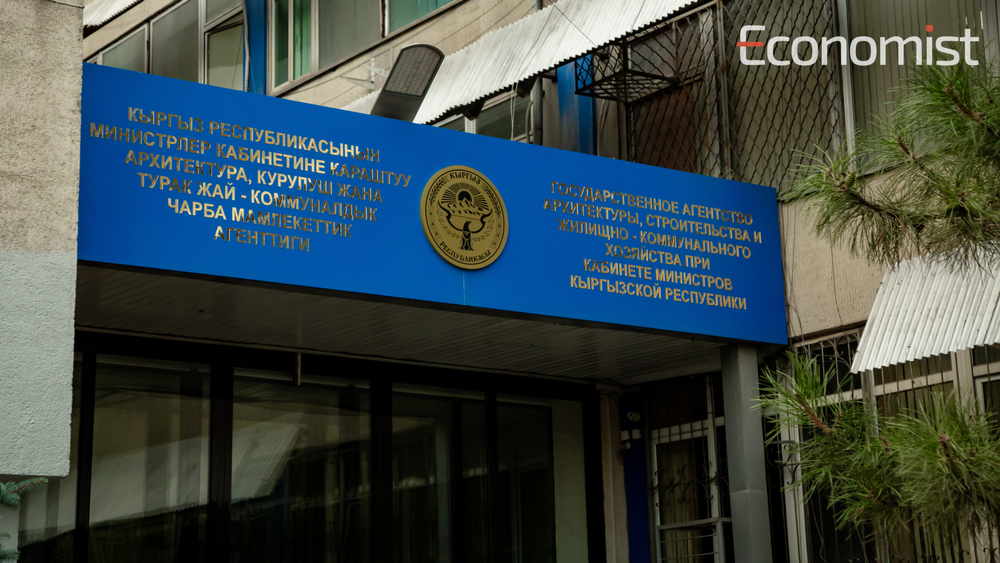 Госстрой оштрафовал «Дельмар групп» за несоблюдение техники безопасности изображение публикации