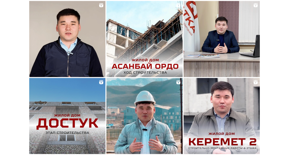 «Комстройсервис» может лишиться лицензии Госстроя – ее дома продает стойкомпания «Датка Курулуш» изображение публикации