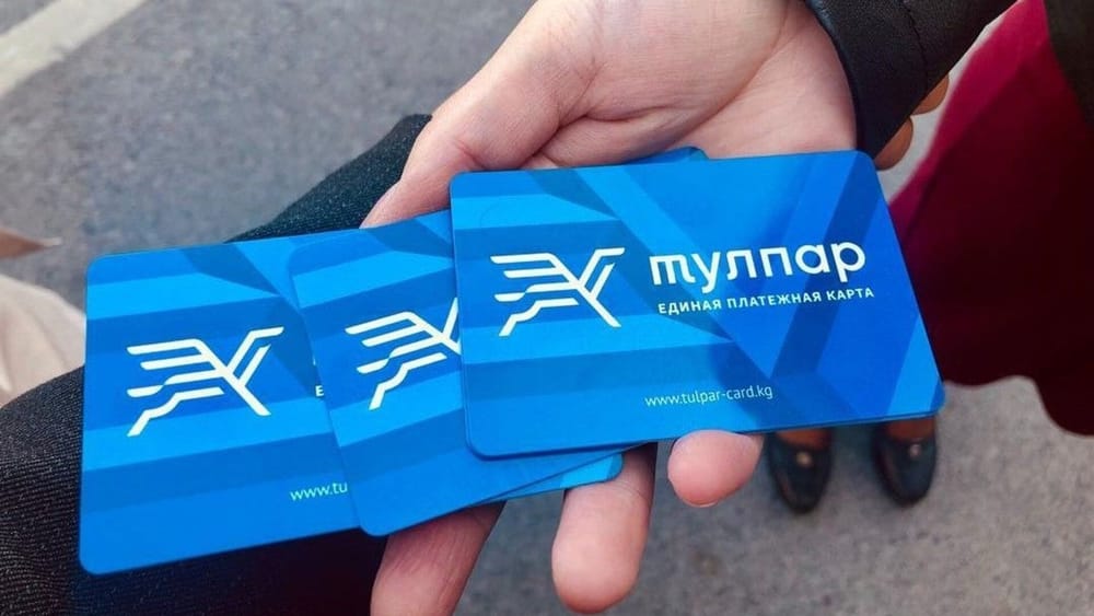 В Бишкеке хотят ввести проездные с временным промежутком на день, неделю и год изображение публикации