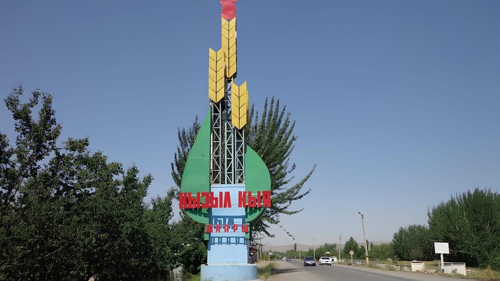 В городе Кызыл-Кия планируют построить гостиницу на 25 млн сомов изображение публикации