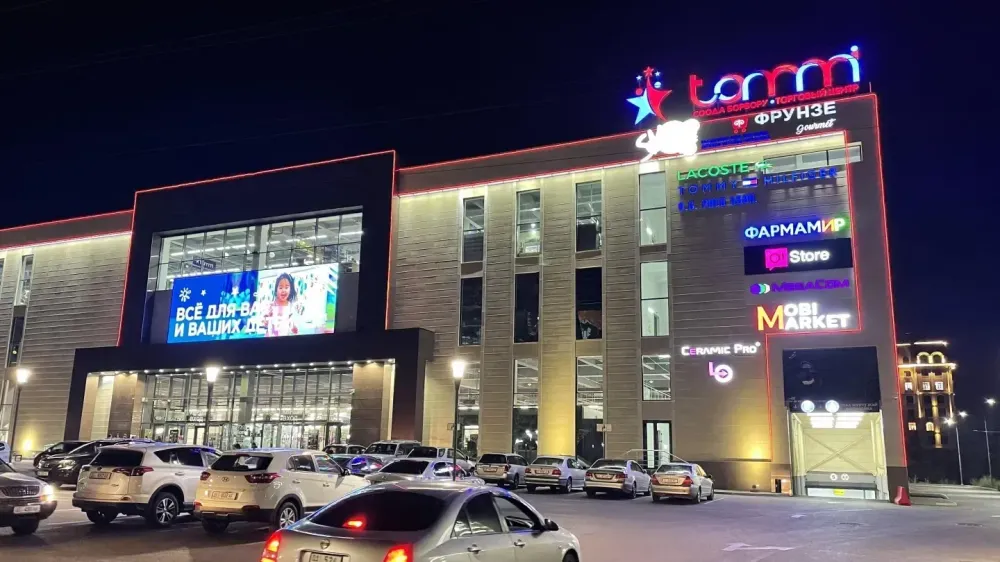 Государству возвращены коммерческие помещения в ТЦ «Томми Мол» изображение публикации