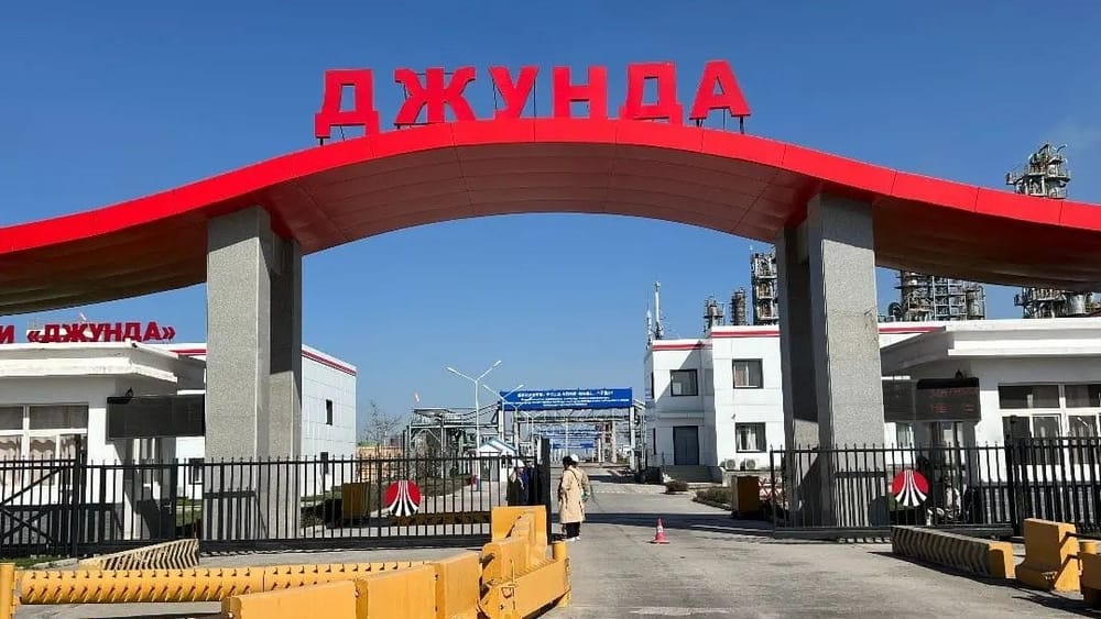 После модернизации НПЗ «Джунда» будет производить 800 тысяч тонн ГСМ в год – Минэконом изображение публикации