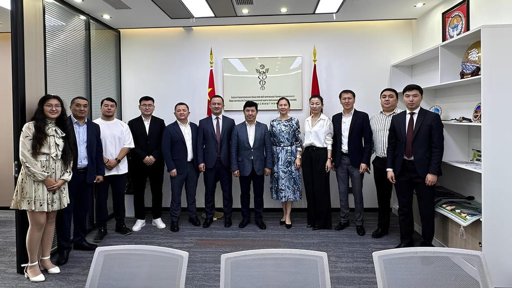 В Гуанчжоу открыли офис Торгово-промышленной палаты КР изображение публикации