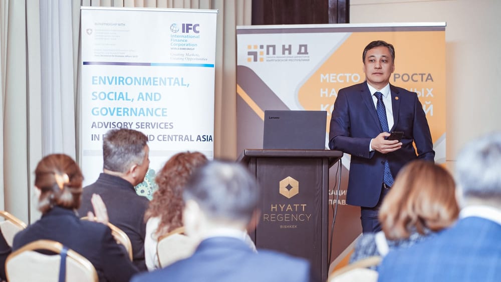 IFC и Палата независимых директоров КР запускают образовательные программы для корпоративных директоров и секретарей изображение публикации