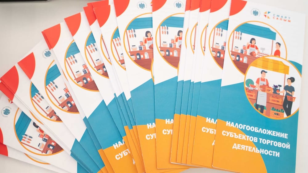 Торговцев КР готовят к отмене патентов – проводят обучающие семинары изображение публикации