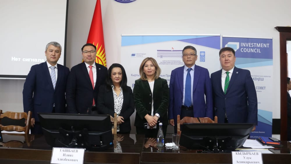 При полпреде президента в Ошской области запустили Региональный инвестиционный совет изображение публикации