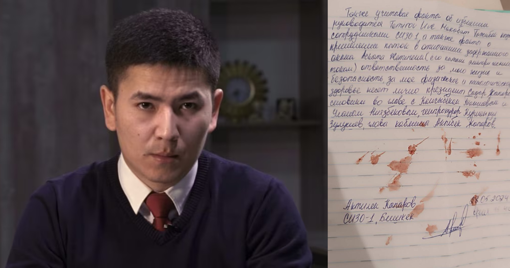 Журналист Актилек Капаров сообщил, что порезал руки в знак протеста изображение публикации