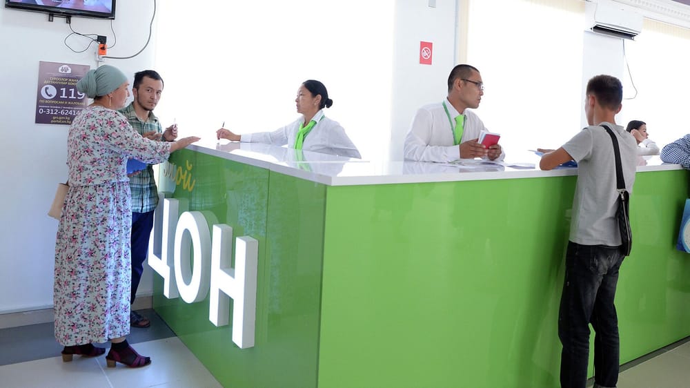 В ЦОН запустят новую электронную очередь – EarlyOne прекращает работу изображение публикации