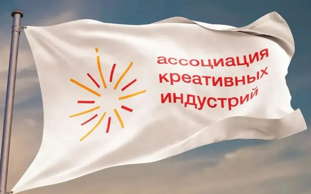 Парк креативных индустрий начал прием заявок на вступление резидентов изображение публикации