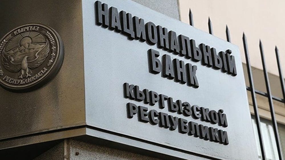 Нацбанк провел вторую за май обратную интервенцию изображение публикации