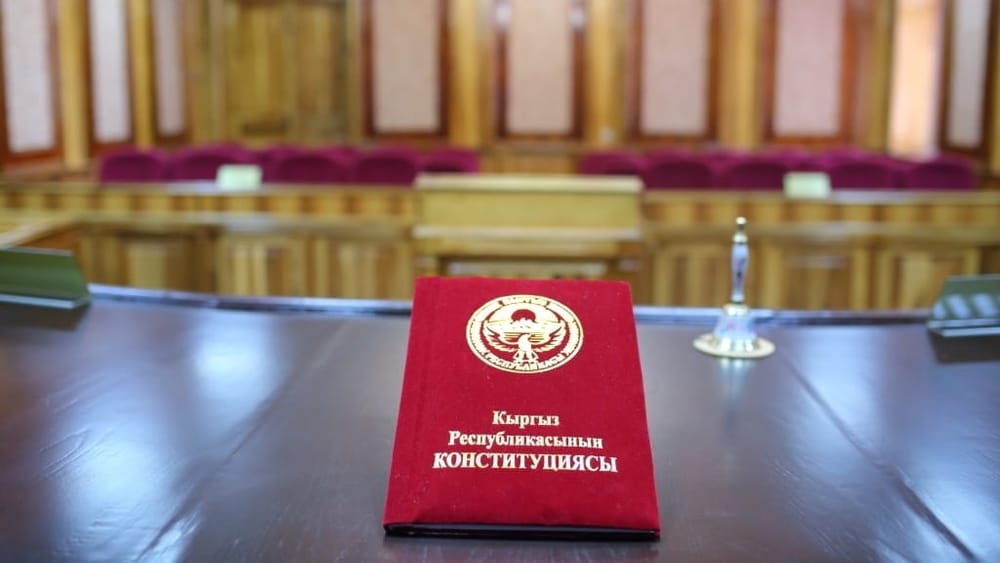 Судебная власть Кыргызстана нуждается в собственном резервном фонде – депутат изображение публикации