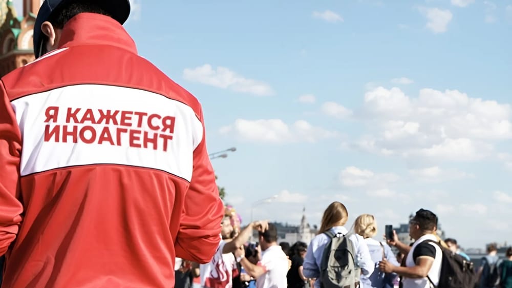 НКО должны подать заявления о включении в реестр «иностранных представителей» до 16 июля изображение публикации