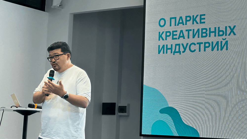 Первых резидентов Парка креативных индустрий объявят до 26 июня изображение публикации