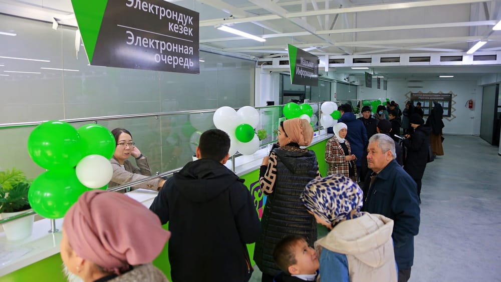 Теперь в Центры обслуживания населения можно записаться онлайн изображение публикации