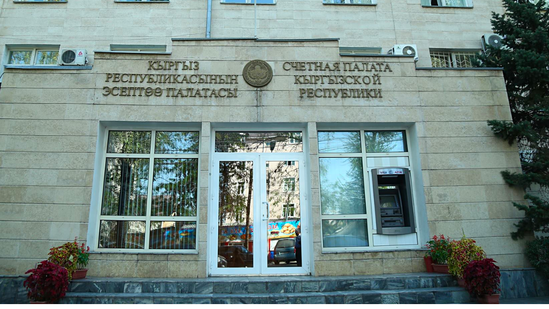 ЖК одобрил отчет Счетной палаты за 2023 год – 4 млрд сомов возвращены в бюджет изображение публикации