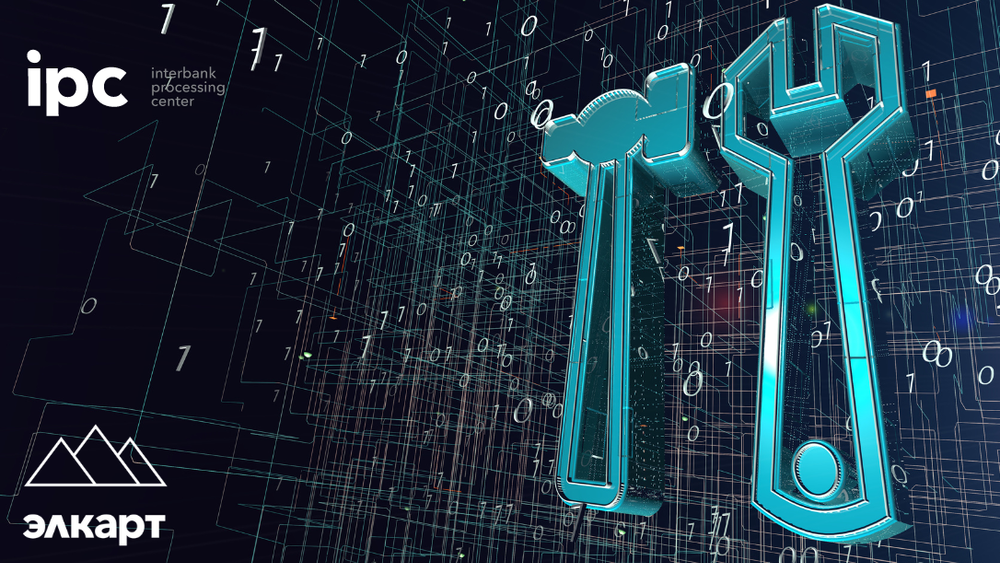 Ночью 6 июня не будут работать карты «Элкарт», VISA, UPI и MasterCard изображение публикации