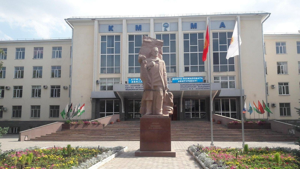 КГМА закупит симуляционное оборудование на 56.3 млн сомов изображение публикации