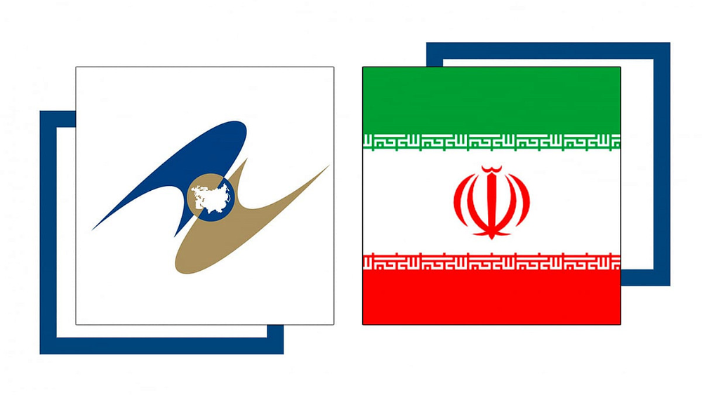 Правительство Ирана одобрило закон о свободной торговле с ЕАЭС изображение публикации
