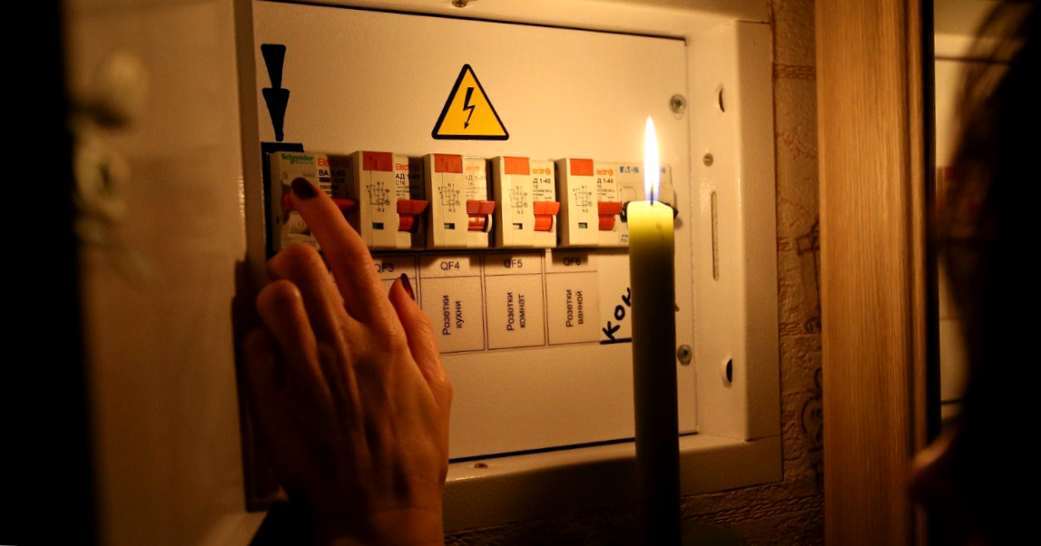 Где в Чуйской области 21 июня отключат электричество — список изображение публикации