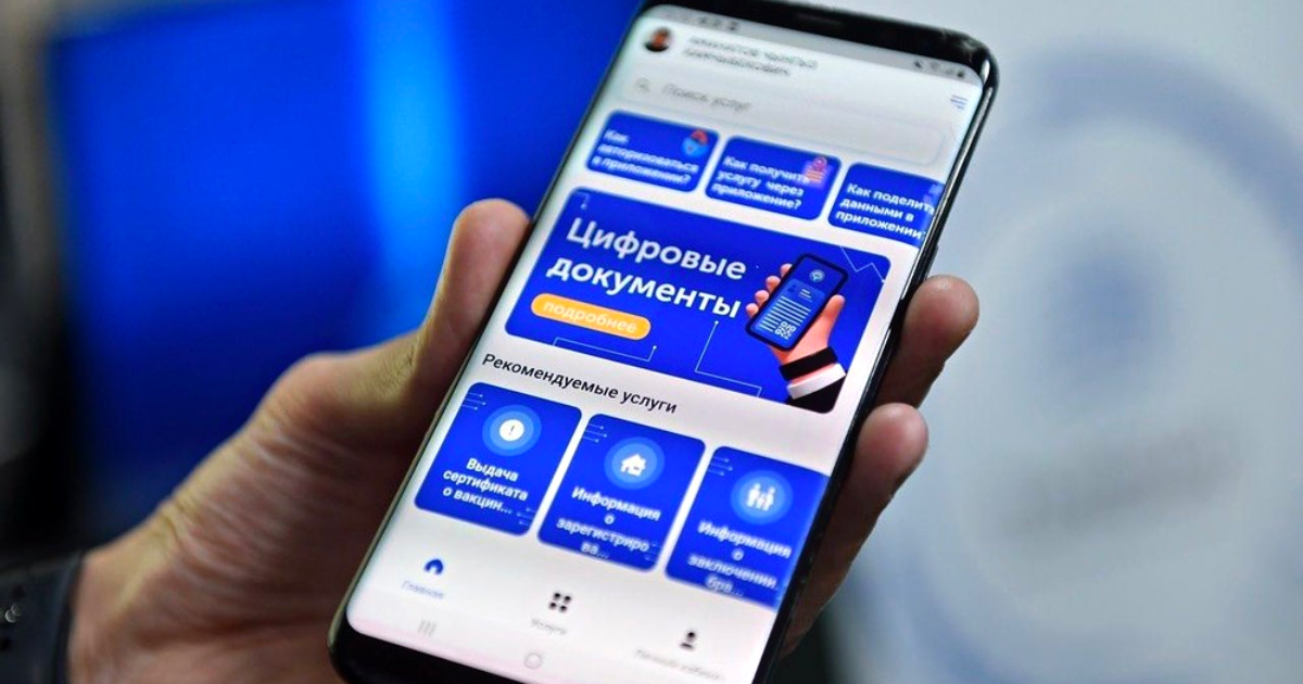 Нотариусов КР обязали принимать цифровые документы из приложения «Тундук» изображение публикации