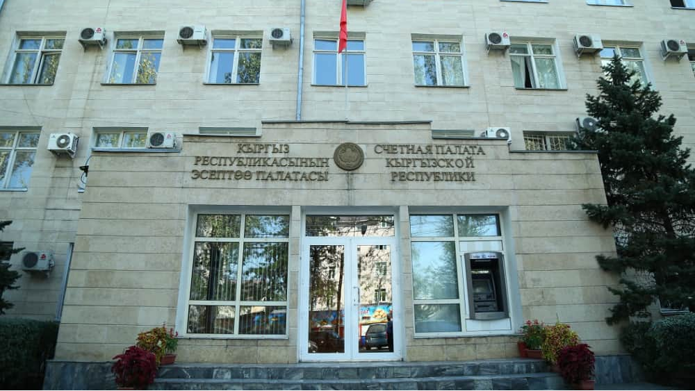 Счетной палате разрешили проверять Нацбанк — ЖК принял законопроект изображение публикации