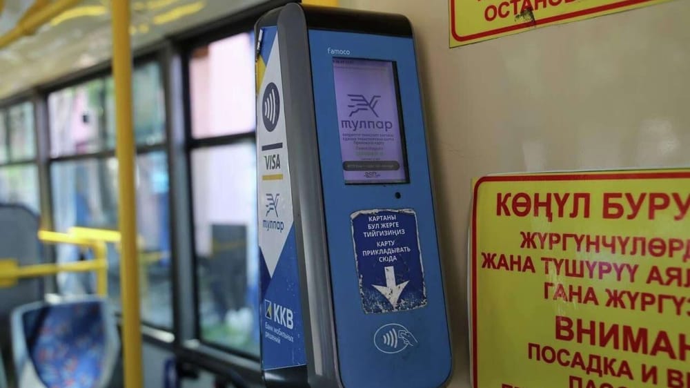 Бишкекчане сэкономили на проезде 24 млн сомов благодаря акциям партнеров «Тулпар» изображение публикации