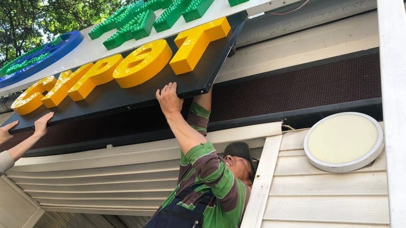 В Бишкеке на улице Ахунбаева демонтировали 84 рекламных конструкции изображение публикации