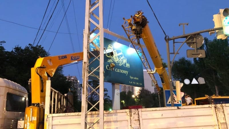 По поручению Жапарова: в Бишкеке начали демонтировать рекламные щиты изображение публикации