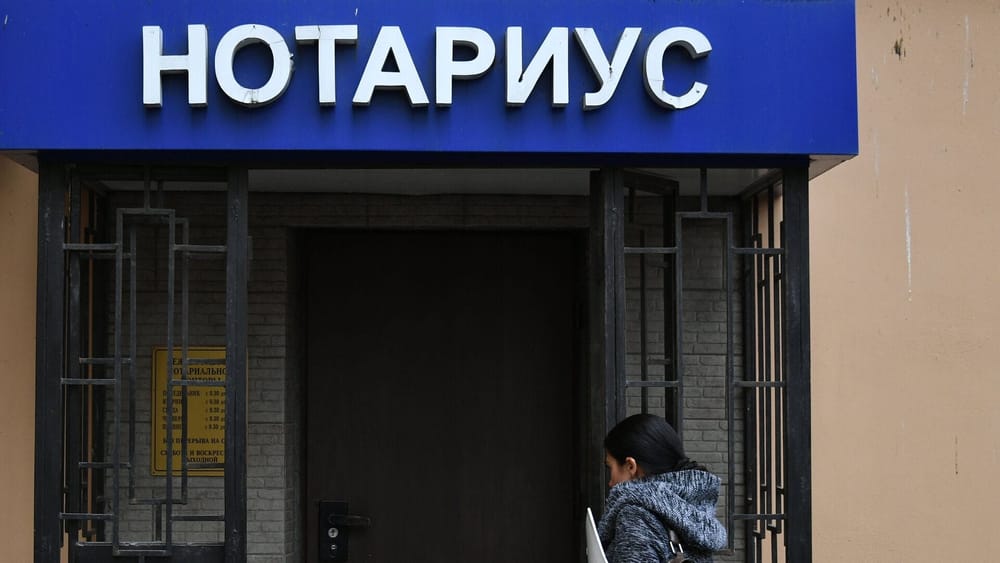 В Кыргызстане ужесточили требования к нотариусам – президент подписал закон изображение публикации