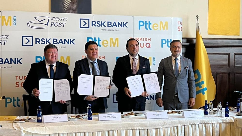 Кыргызстан и Турция договорились о сотрудничестве в сфере электронной торговли изображение публикации
