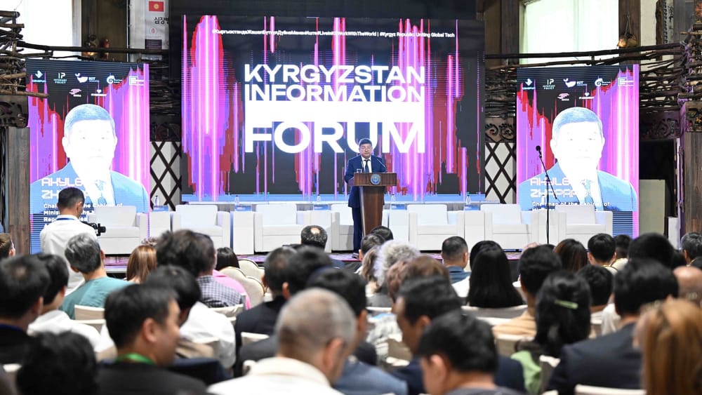 Выручка резидентов ПВТ составила 7.7 млрд сомов в 2023 году – власти хотят утроить этот результат изображение публикации