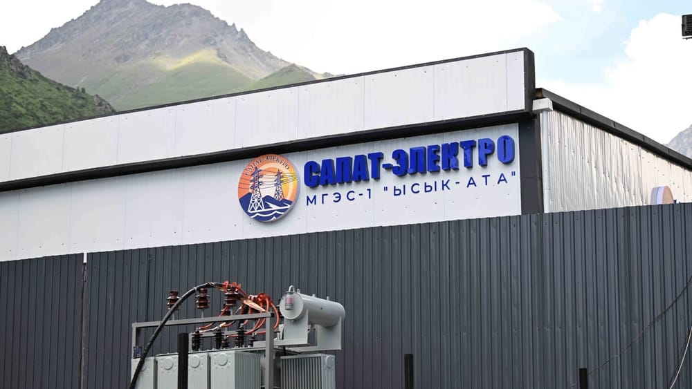 В Чуйской области запустили малую ГЭС «Ысык-Ата-1» мощностью 2 МВт изображение публикации