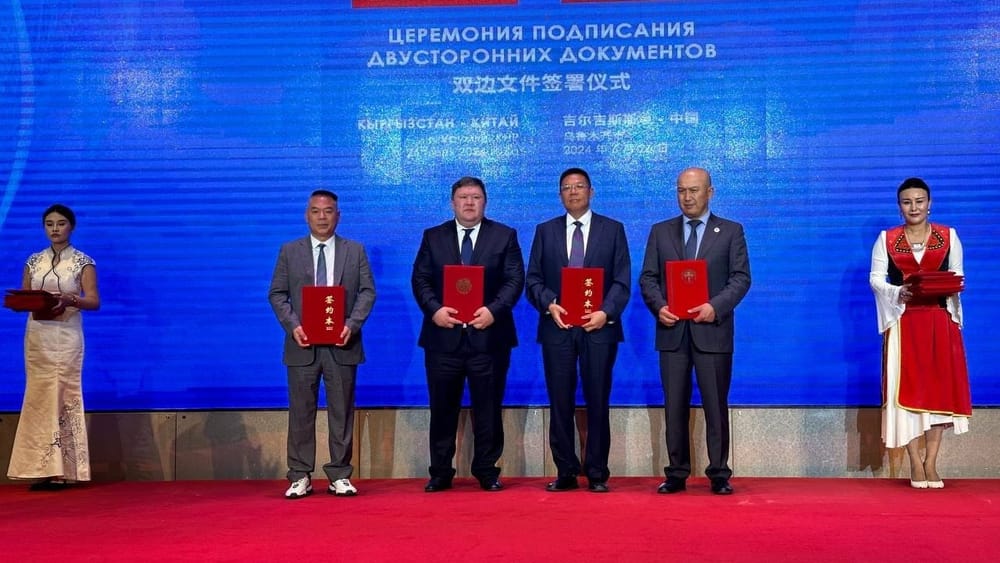 Соглашения на $1.5 млрд подписаны между КР и Китаем на «Китай-Евразия ЭКСПО» – кабмин изображение публикации